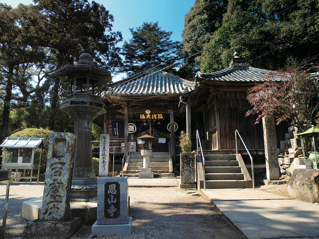 Onzanji Temple