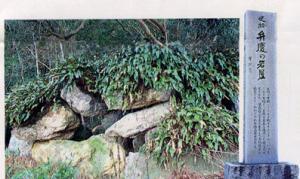 弁慶の岩屋（ベンケイのイワヤ）の写真