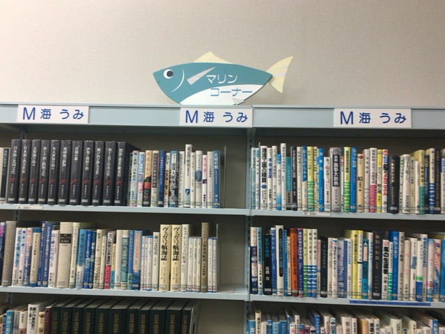 小松島市立図書館