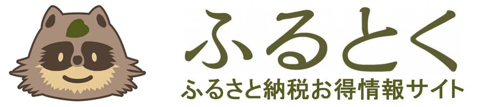 logo_furutoku-cleaned.png