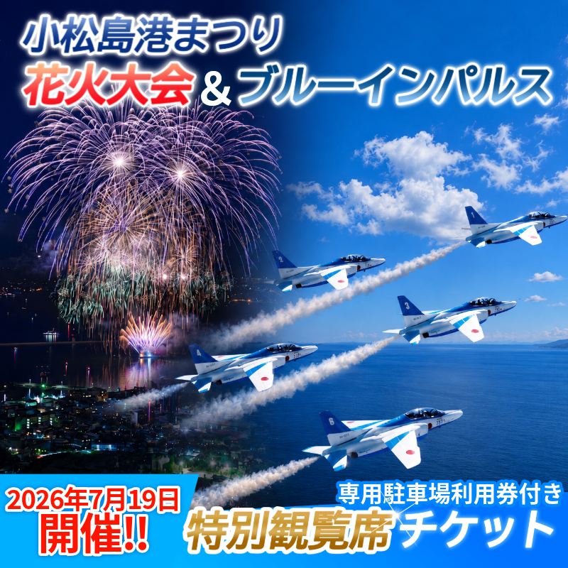 サムネ楽天.png