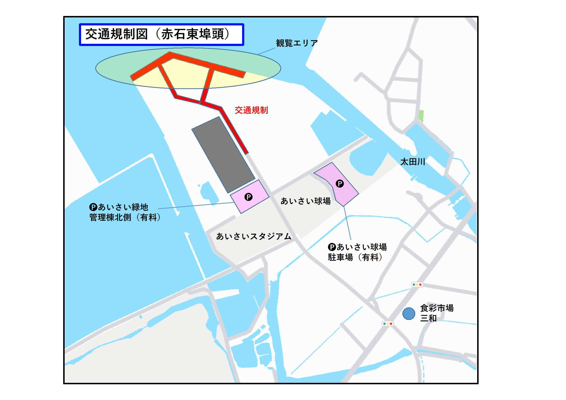 交通規制エリア-赤石地区.jpg
