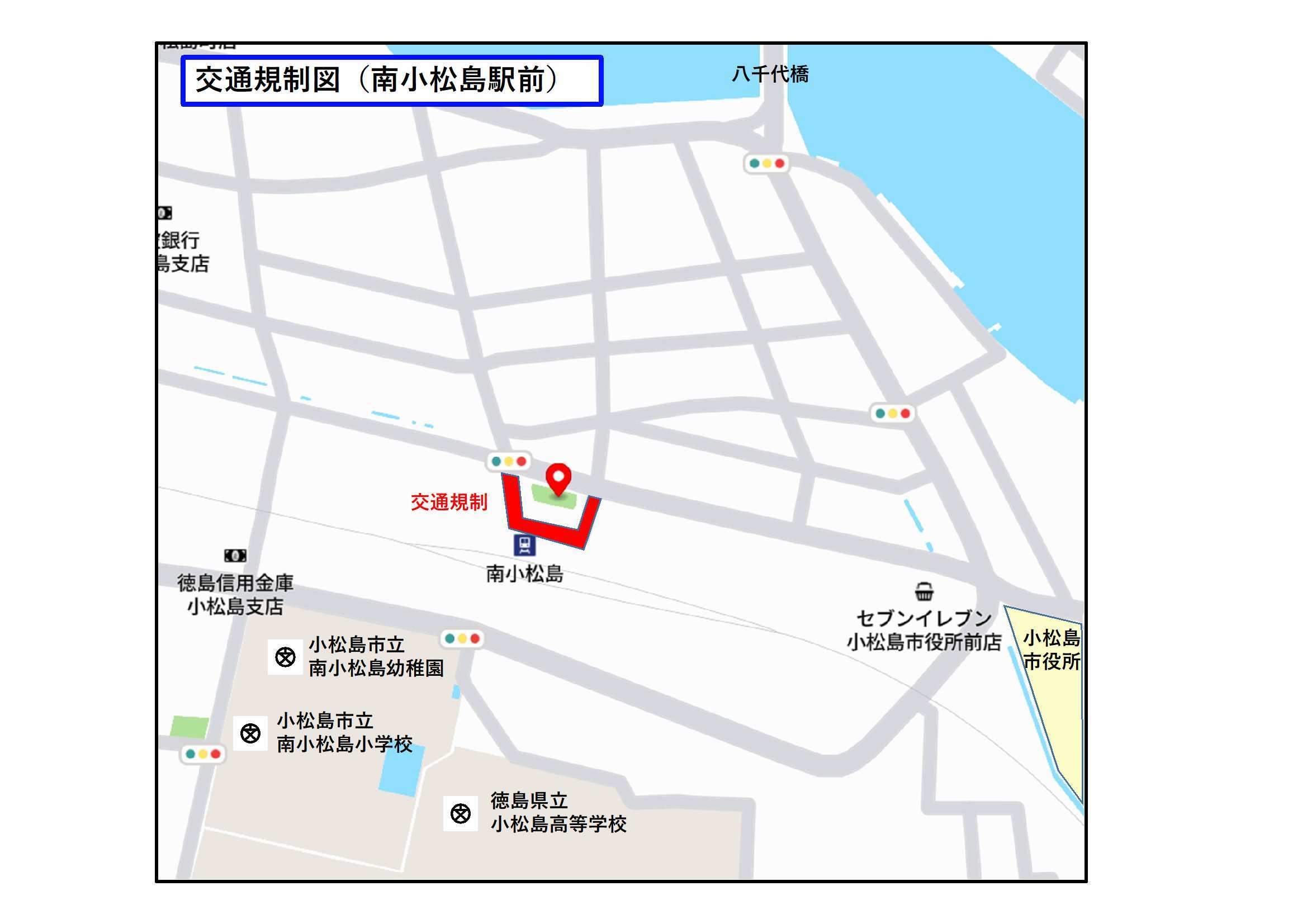 交通規制エリア-南駅.jpg