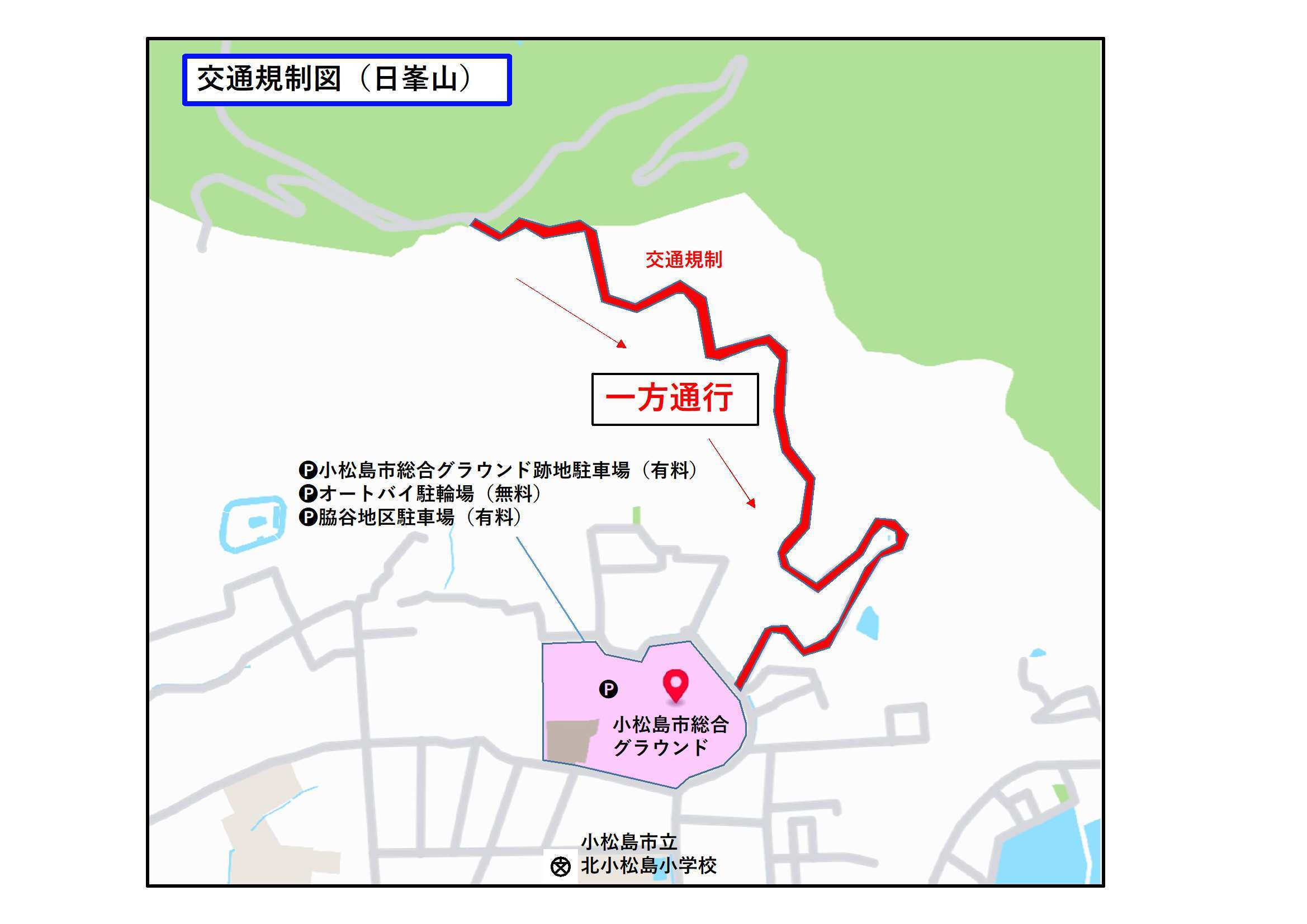 交通規制エリア-日の峰.jpg