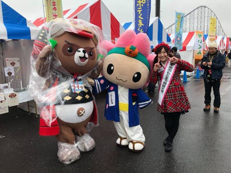 ゆるキャラグランプリ2017 in 三重桑名・ナガシマリゾート