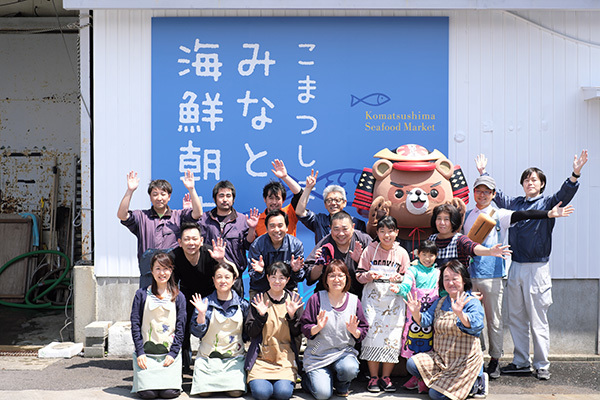 小松島漁業共同組合集合写真