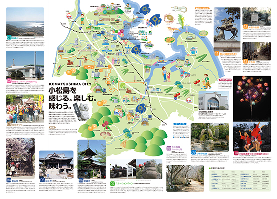 小松島市マップ